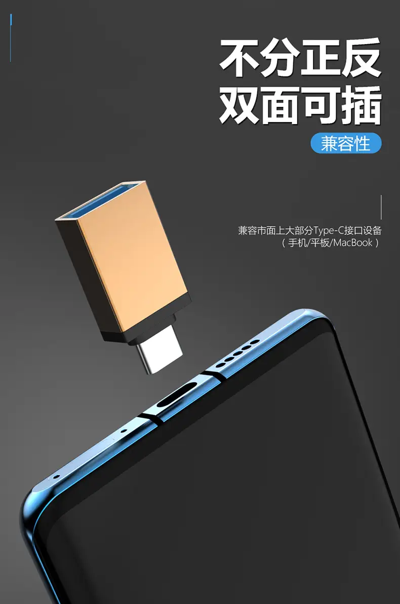 USB3.0 to Type-C Adapter for iPhone 15 — feature 6