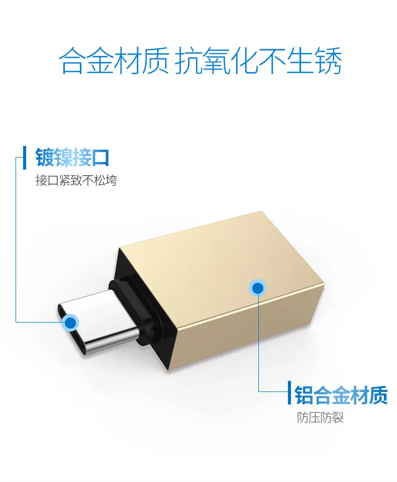 USB3.0 to Type-C Adapter for iPhone 15 — feature 8