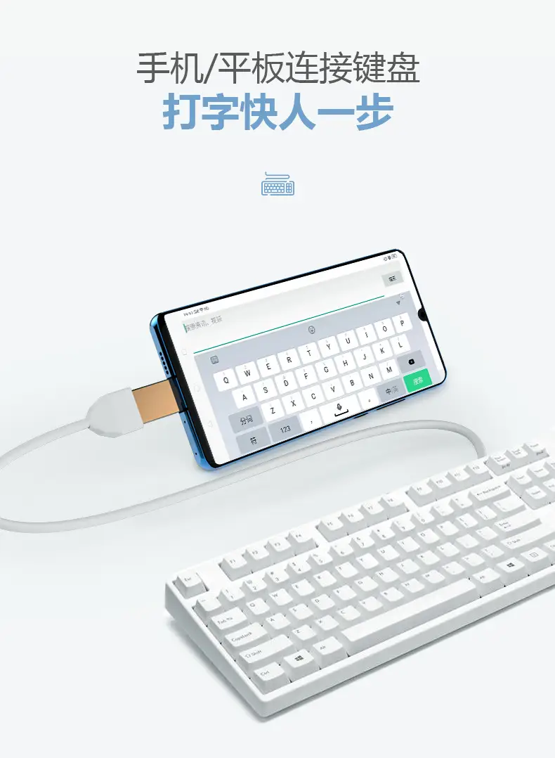 USB3.0 to Type-C Adapter for iPhone 15 — feature 9