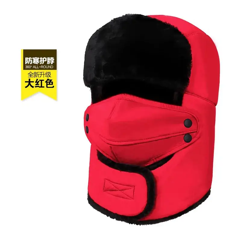 Winter Windproof Ski Hat Black Men Women