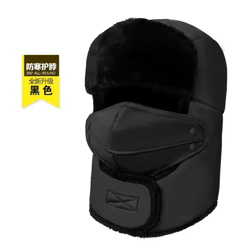 Winter Windproof Ski Hat Black Men Women