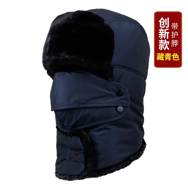 Winter Windproof Ski Hat Black Men Women