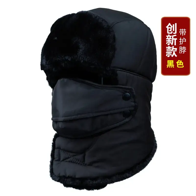 Winter Windproof Ski Hat Black Men Women