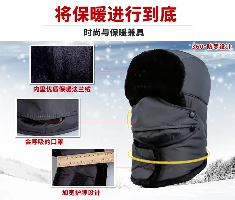 Winter Windproof Ski Hat Black Men Women — feature 1