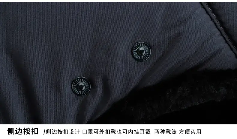 Winter Windproof Ski Hat Black Men Women — feature 29