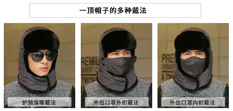 Winter Windproof Ski Hat Black Men Women — feature 4