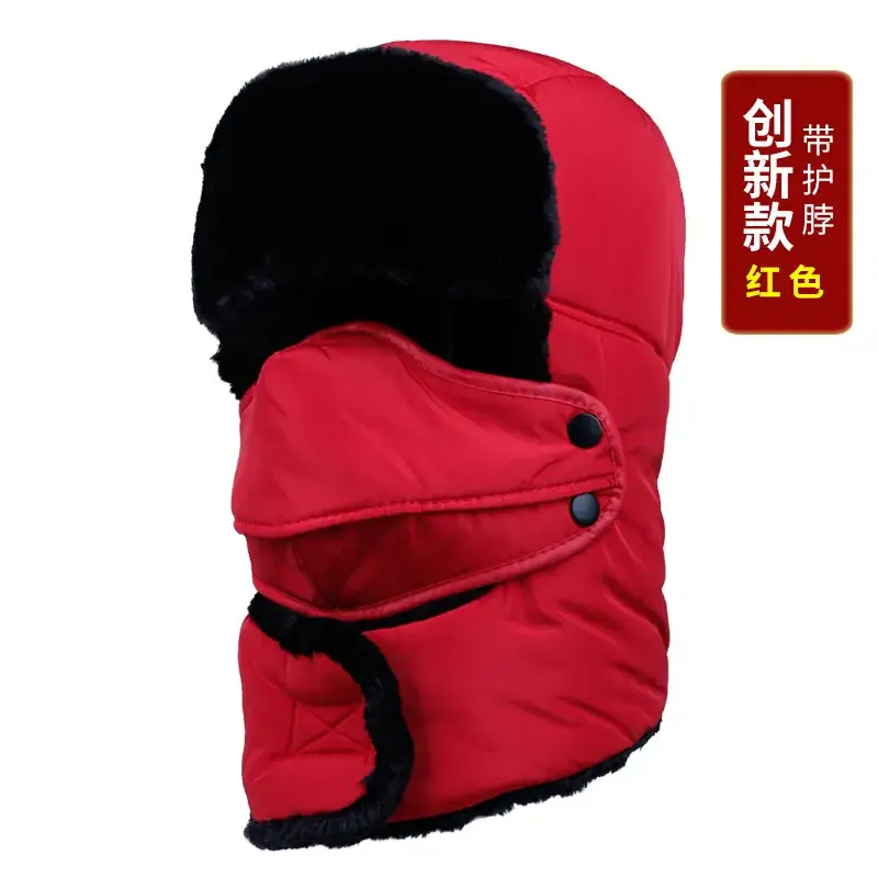 Winter Windproof Ski Hat Black Men Women