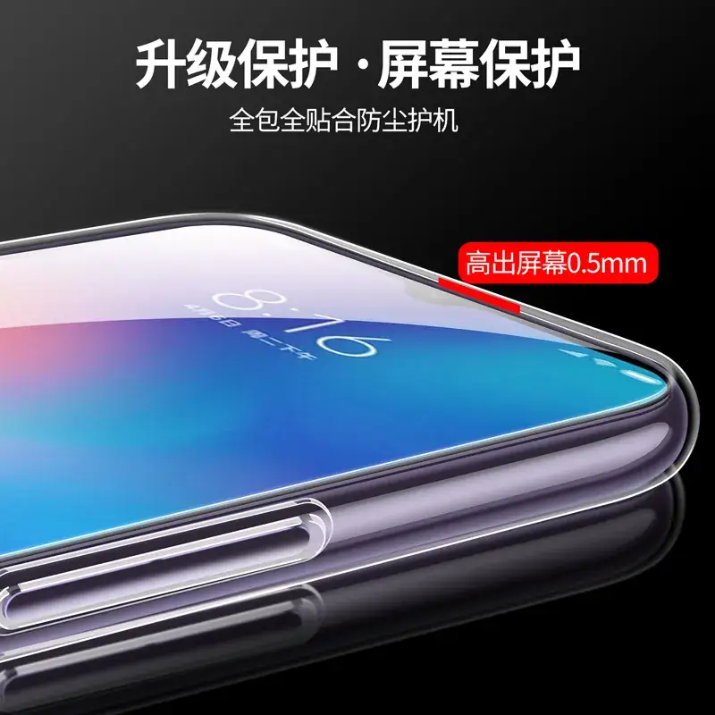Soft Silicone Phone Case for Xiaomi 17-14