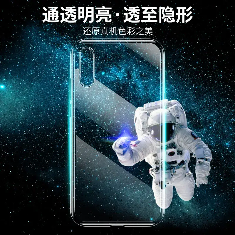 Soft Silicone Phone Case for Xiaomi 17-14