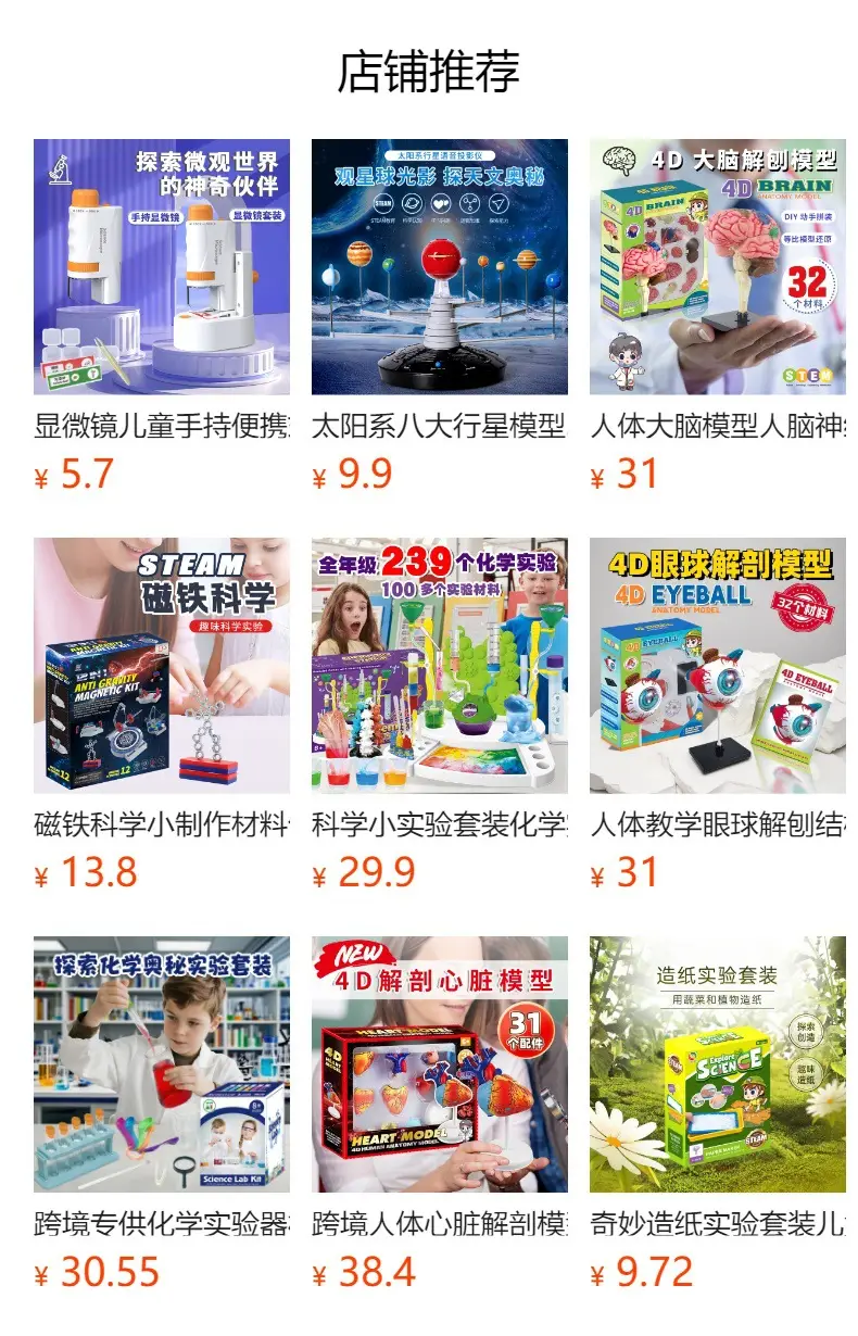 Transparent Human Blood Vessel Model for Kids Science Toy — feature 14