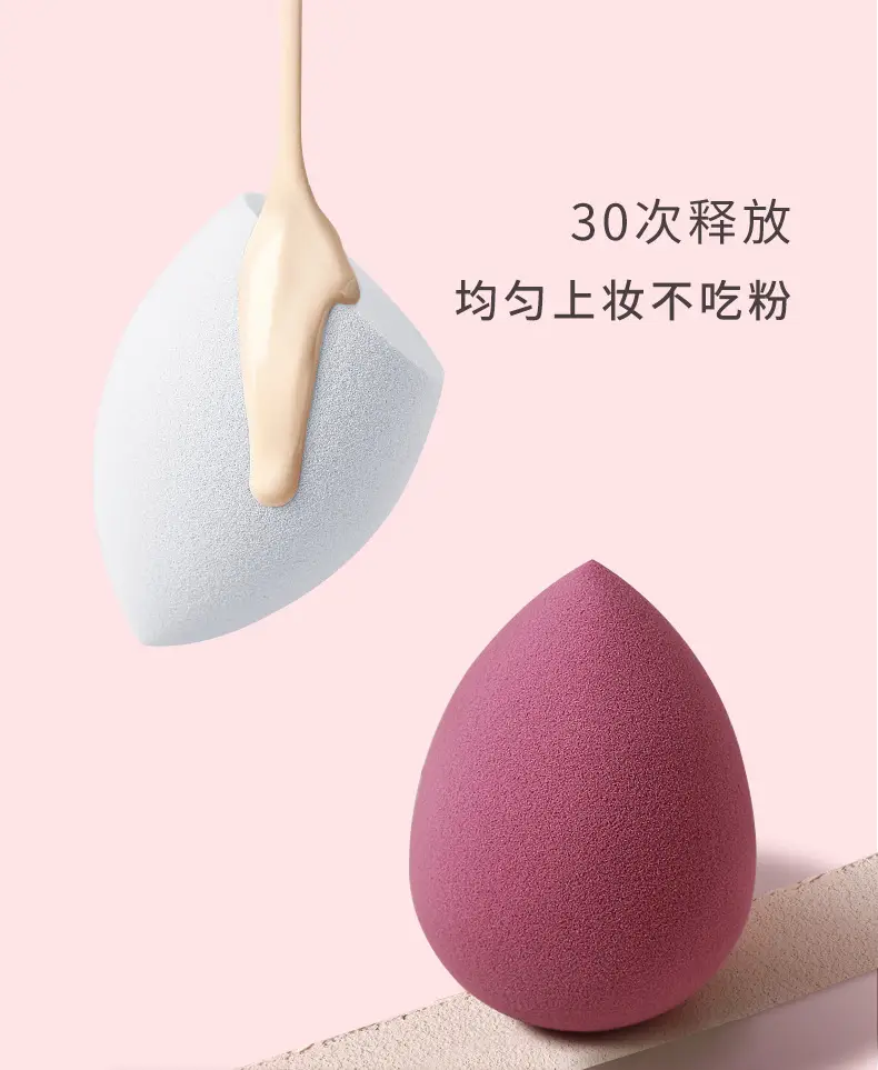 Beauty Makeup Egg Set Gourd Powder Puff Water Drops — feature 4