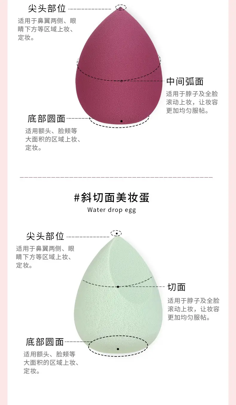 Beauty Makeup Egg Set Gourd Powder Puff Water Drops — feature 8