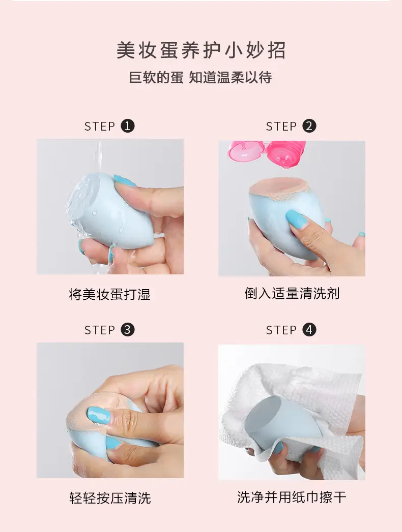 Beauty Makeup Egg Set Gourd Powder Puff Water Drops — feature 9