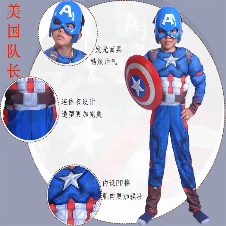 Captain America Kids Suit Blue Red Star 150cm