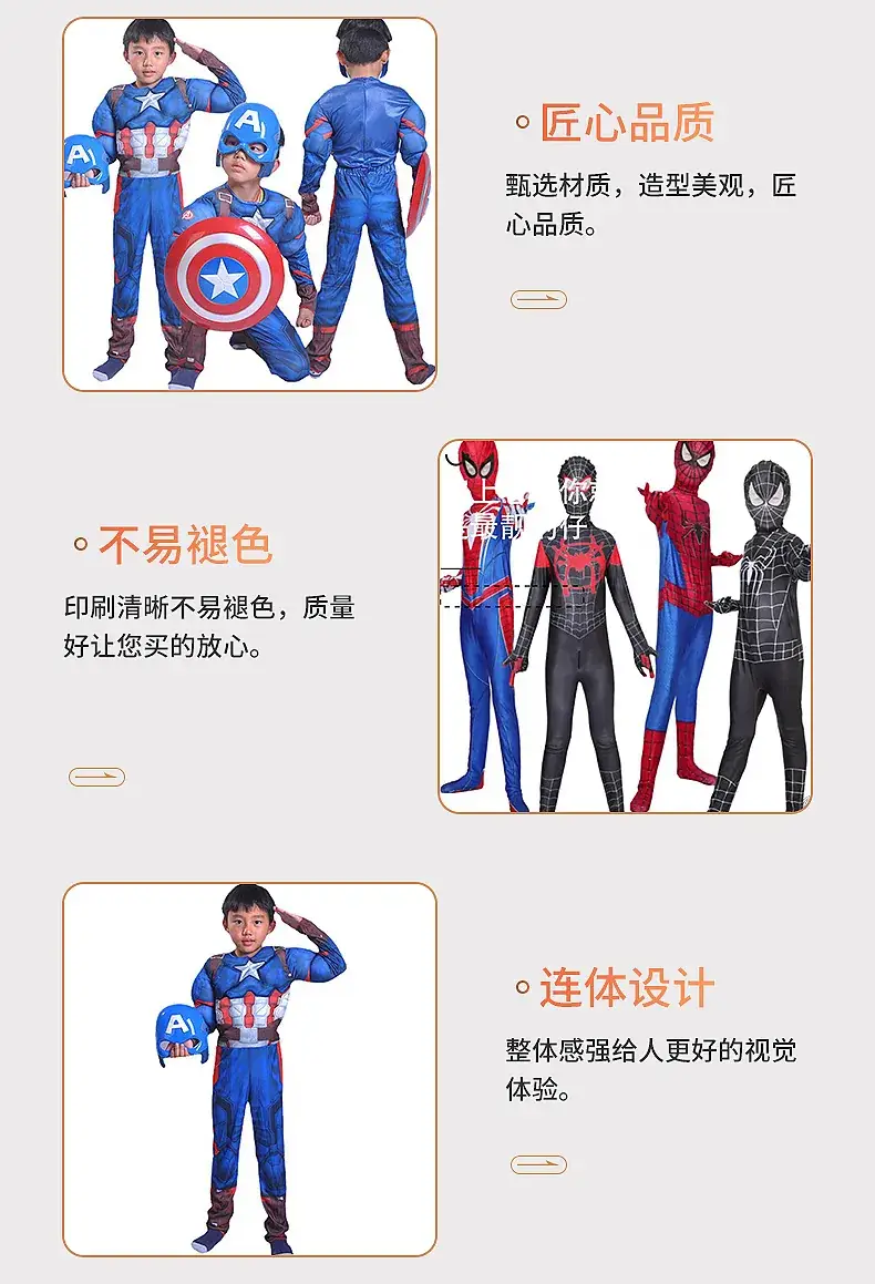 Captain America Kids Suit Blue Red Star 150cm — feature 10