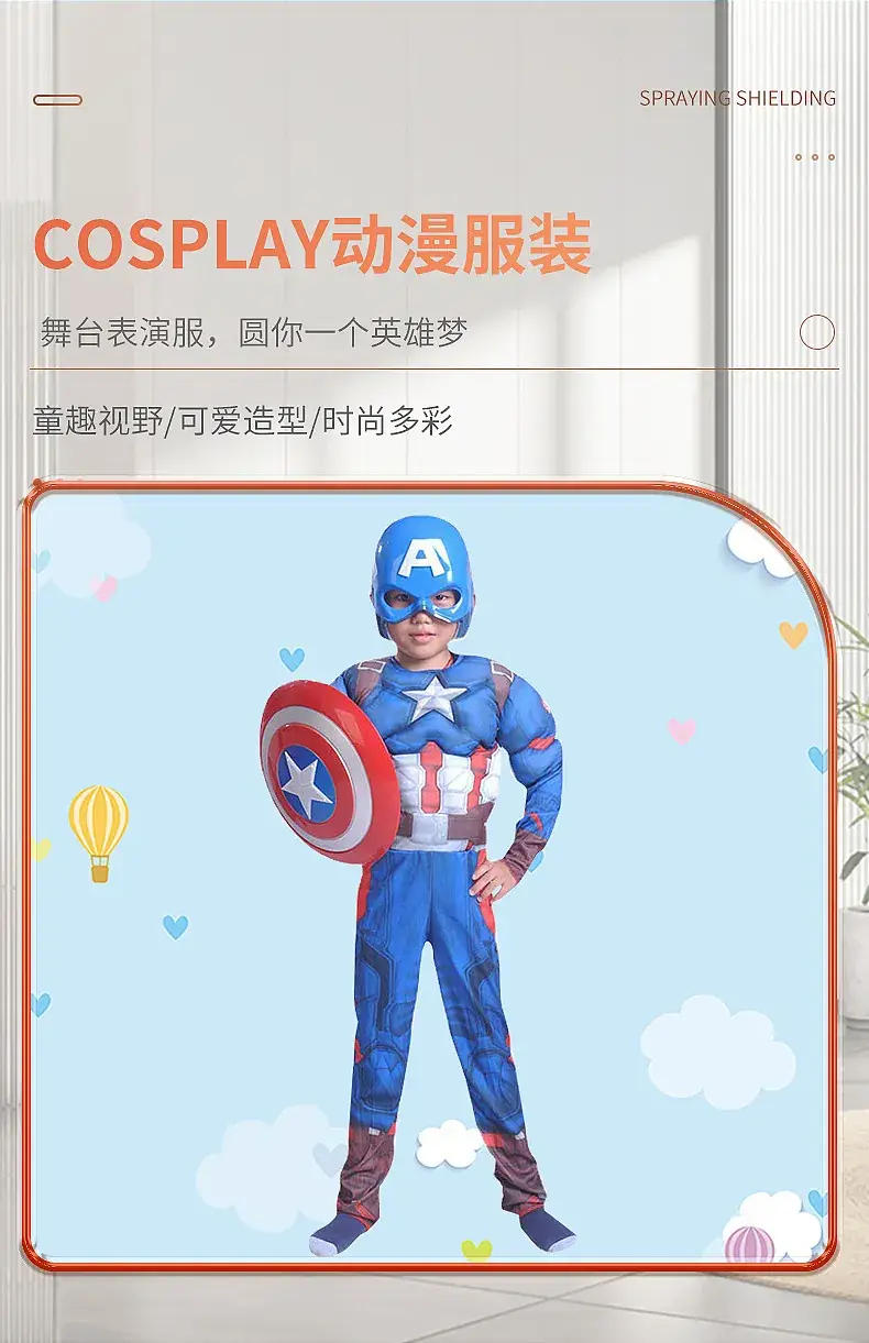 Captain America Kids Suit Blue Red Star 150cm — feature 2