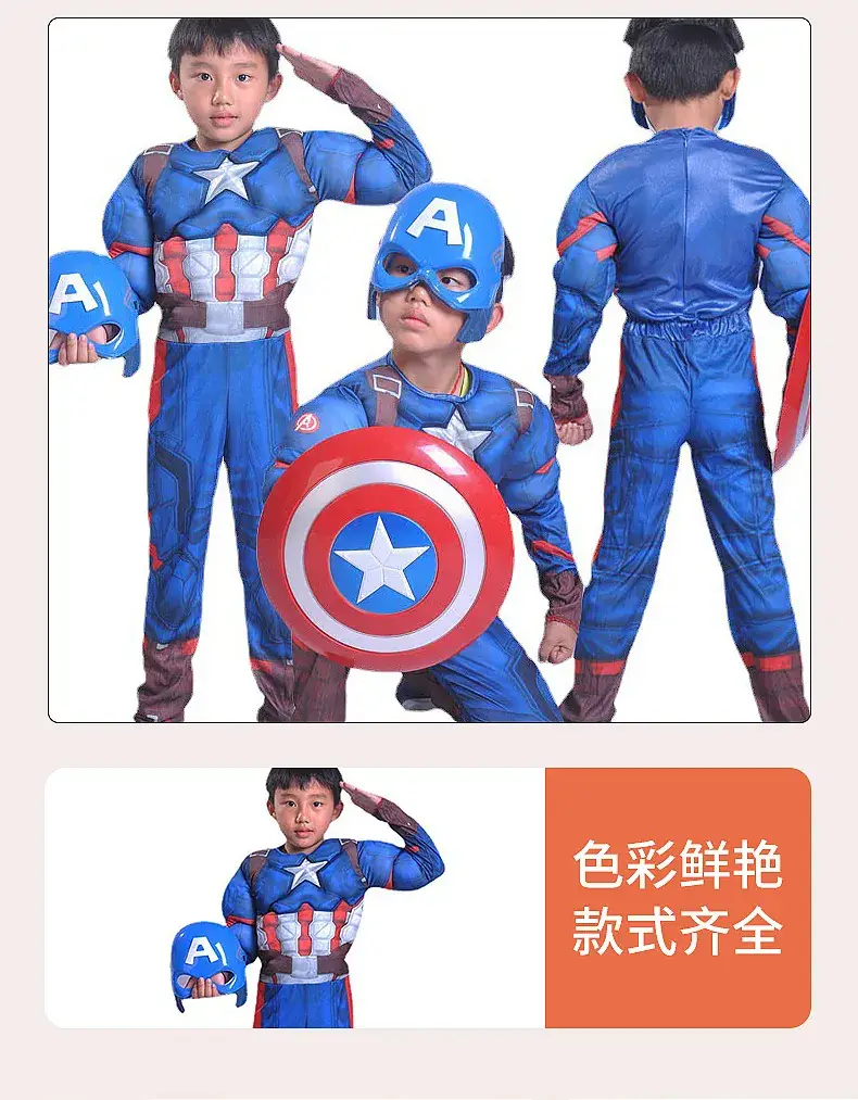 Captain America Kids Suit Blue Red Star 150cm — feature 6