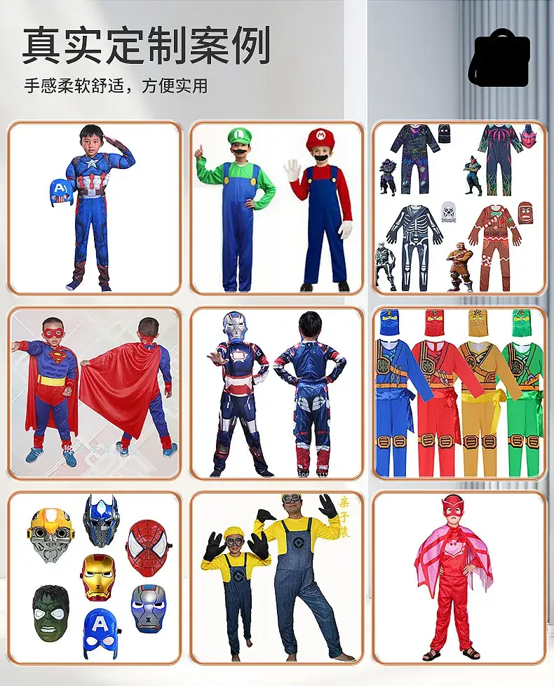 Captain America Kids Suit Blue Red Star 150cm — feature 7