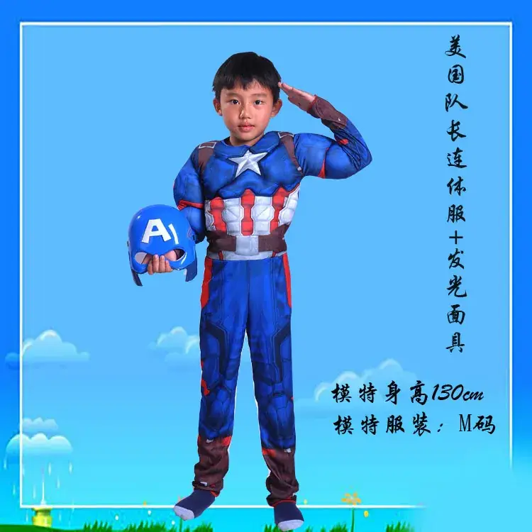 Captain America Kids Suit Blue Red Star 150cm