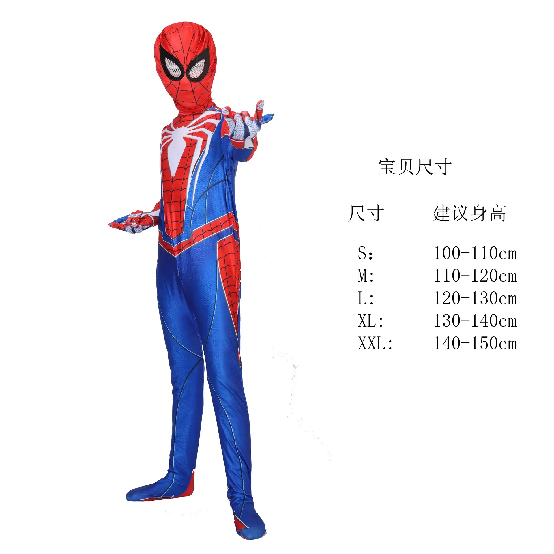 Spider-Man Kids Jump Suit Far from Home Halloween Costume - Image 13