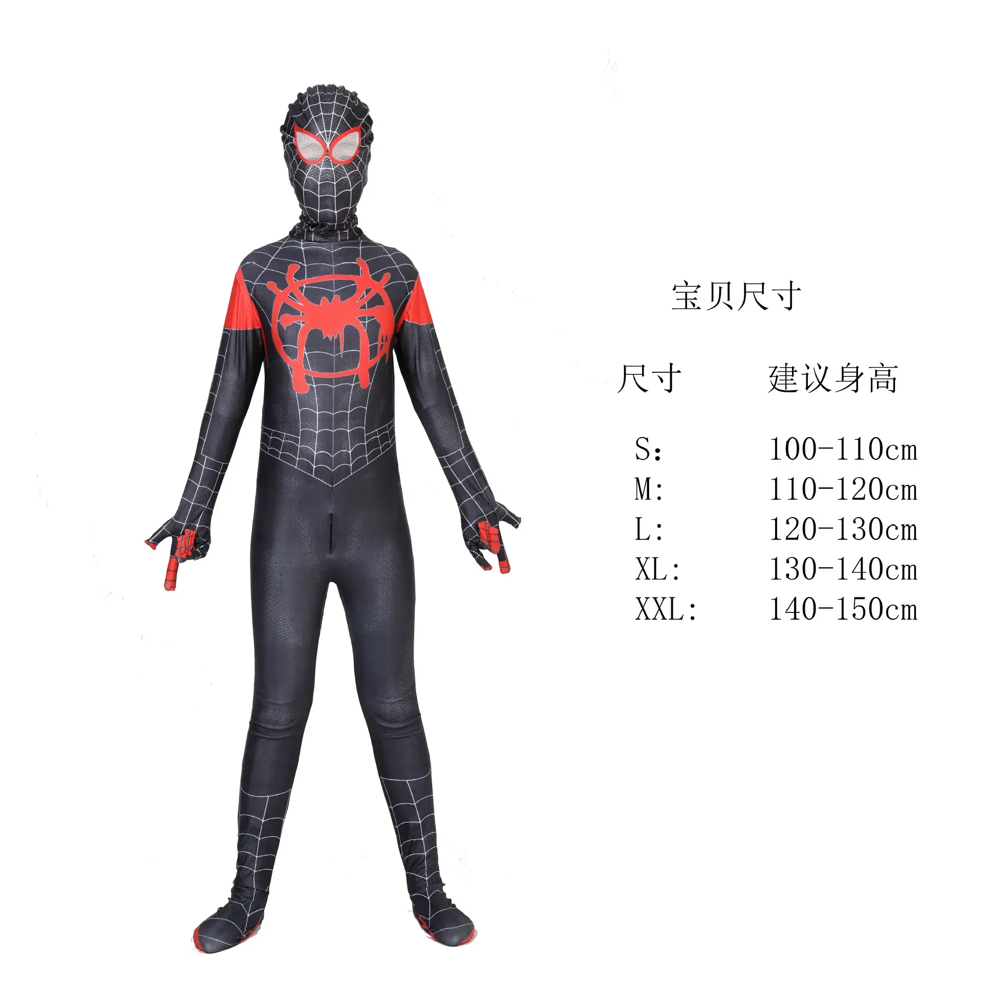 Spider-Man Kids Jump Suit Far from Home Halloween Costume - Image 14