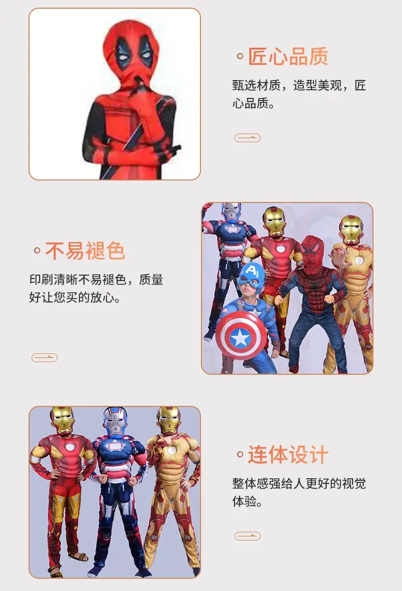 Spider-Man Kids Jump Suit Far from Home Halloween Costume — feature 10