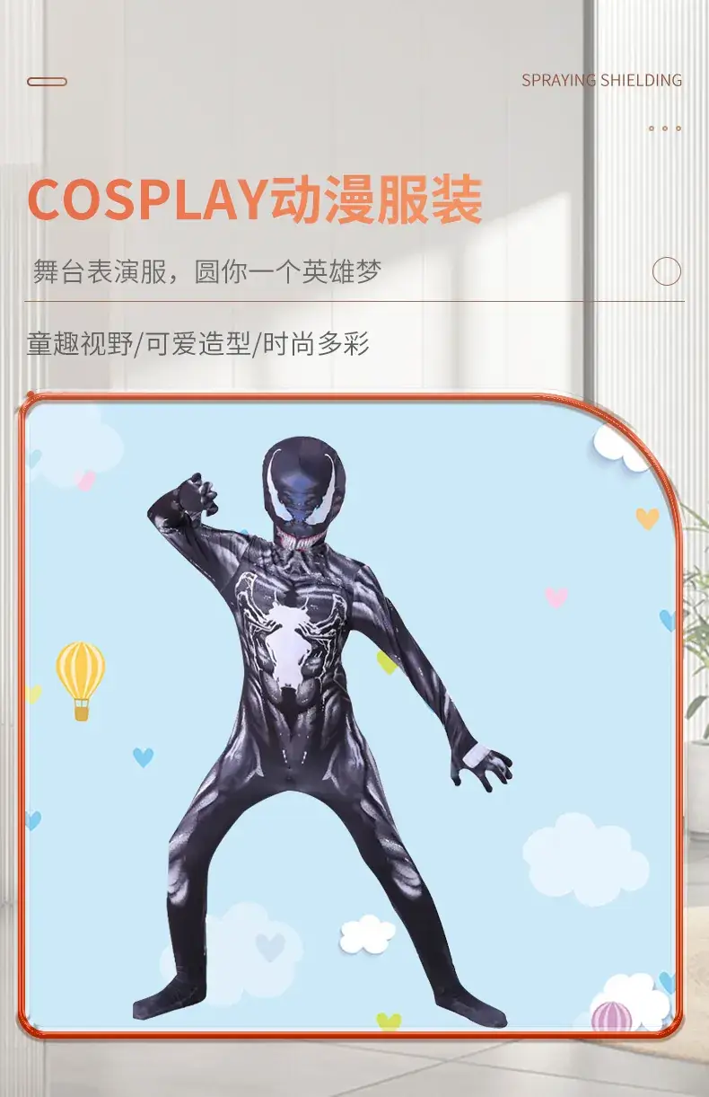 Spider-Man Kids Jump Suit Far from Home Halloween Costume — feature 2