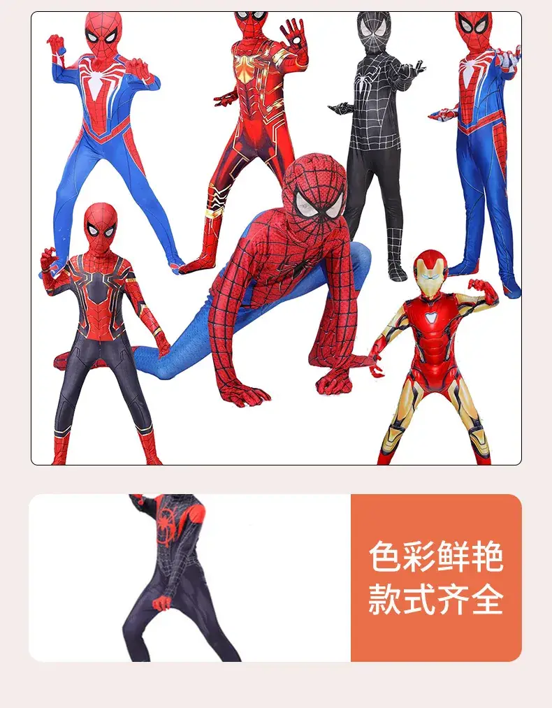 Spider-Man Kids Jump Suit Far from Home Halloween Costume — feature 6