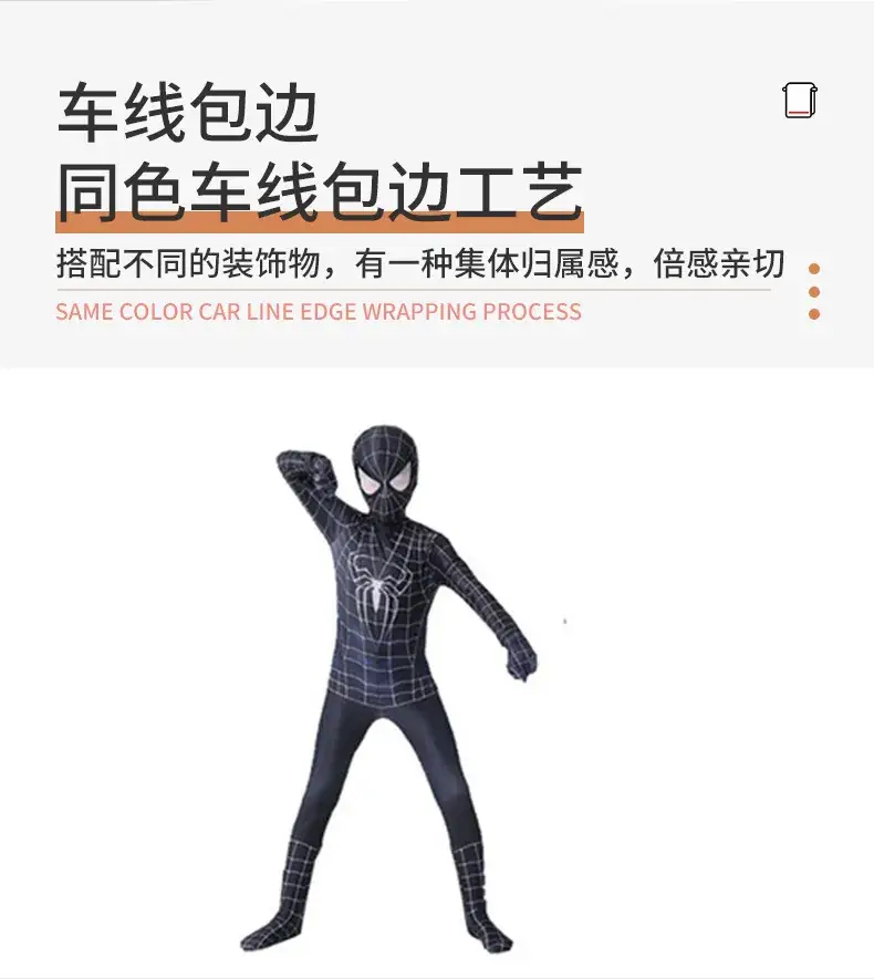 Spider-Man Kids Jump Suit Far from Home Halloween Costume — feature 8