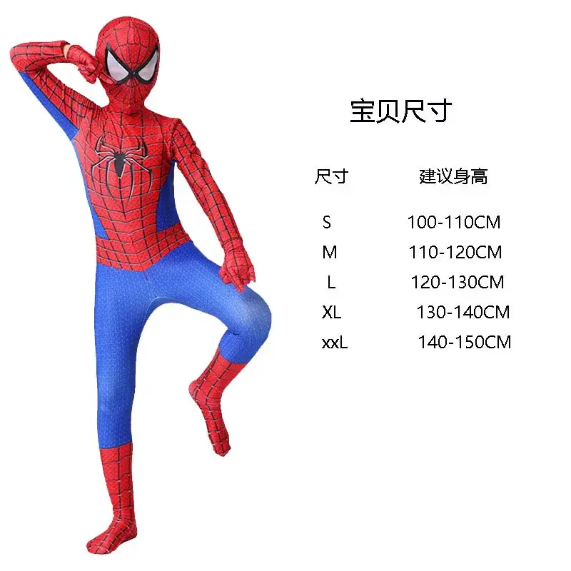 Spider-Man Kids Jump Suit Far from Home Halloween Costume - Image 4