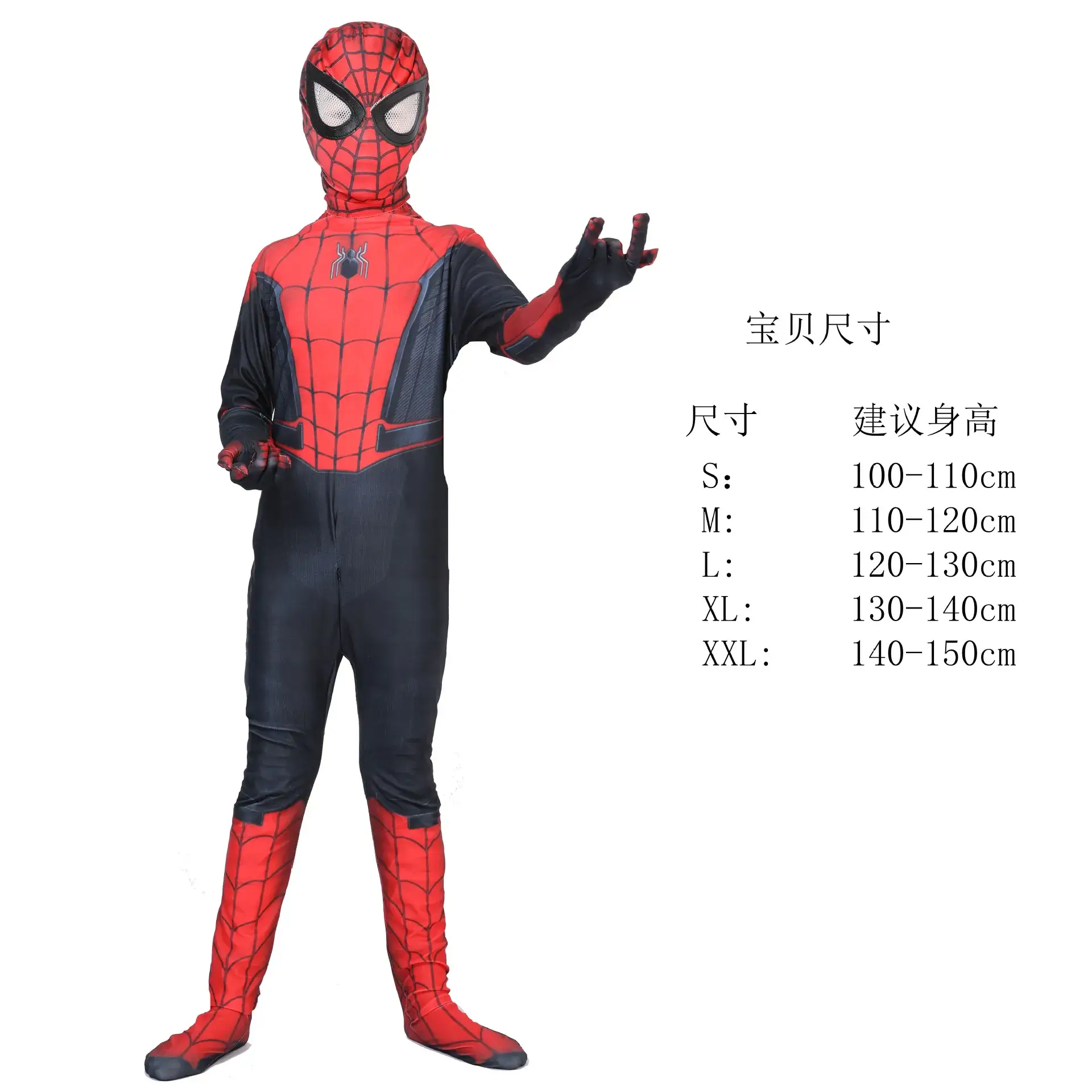 Spider-Man Kids Jump Suit Far from Home Halloween Costume - Image 5