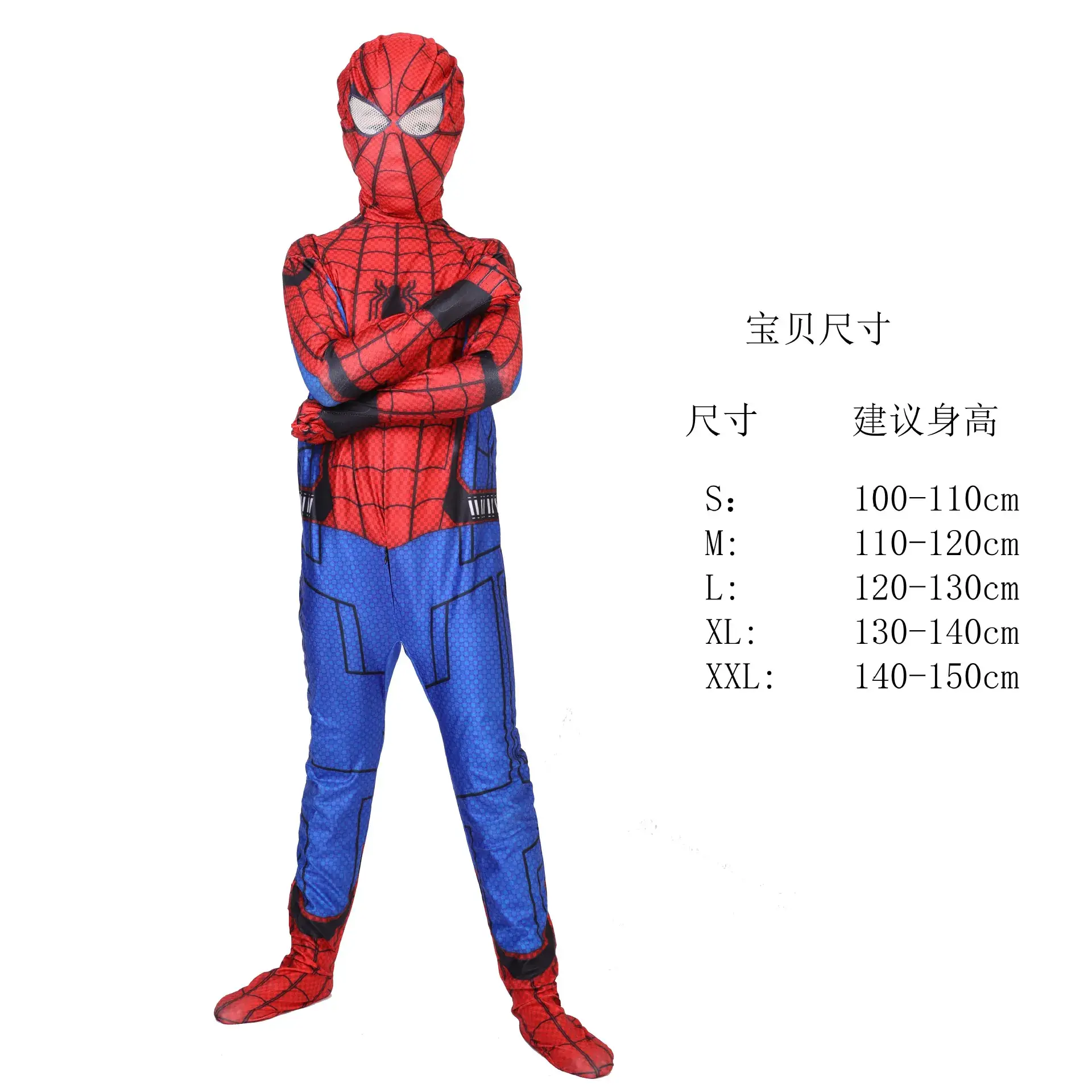 Spider-Man Kids Jump Suit Far from Home Halloween Costume - Image 6