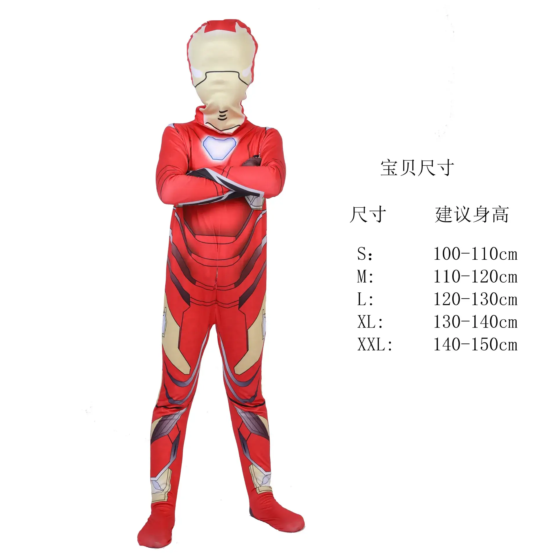 Spider-Man Kids Jump Suit Far from Home Halloween Costume - Image 9