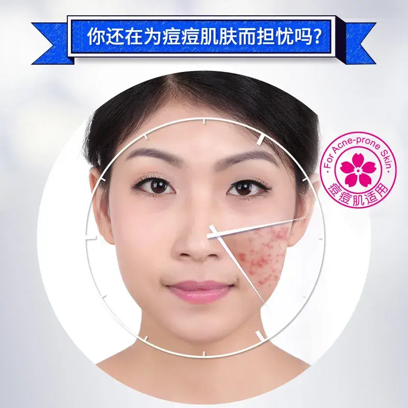 Anti-Acne Oil Control Cream for All Skin Types - Image 3