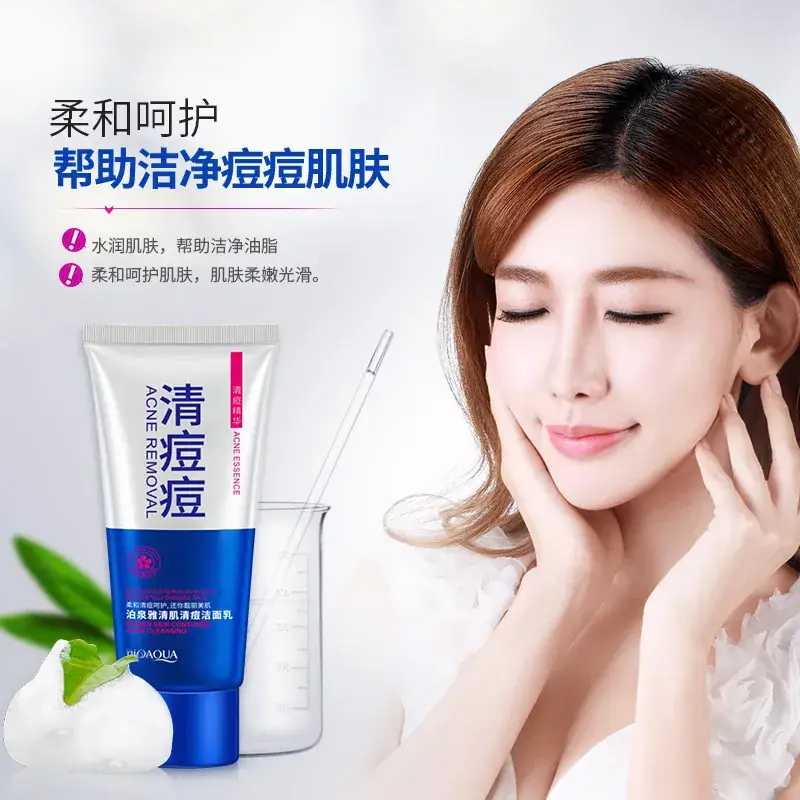 Boquanya Anti-Acne Facial Cleanser Oil-Controling Hydrating - Image 9
