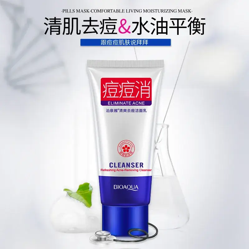 Boquanya Anti-Acne Facial Cleanser Oil-Controling Hydrating - Image 11