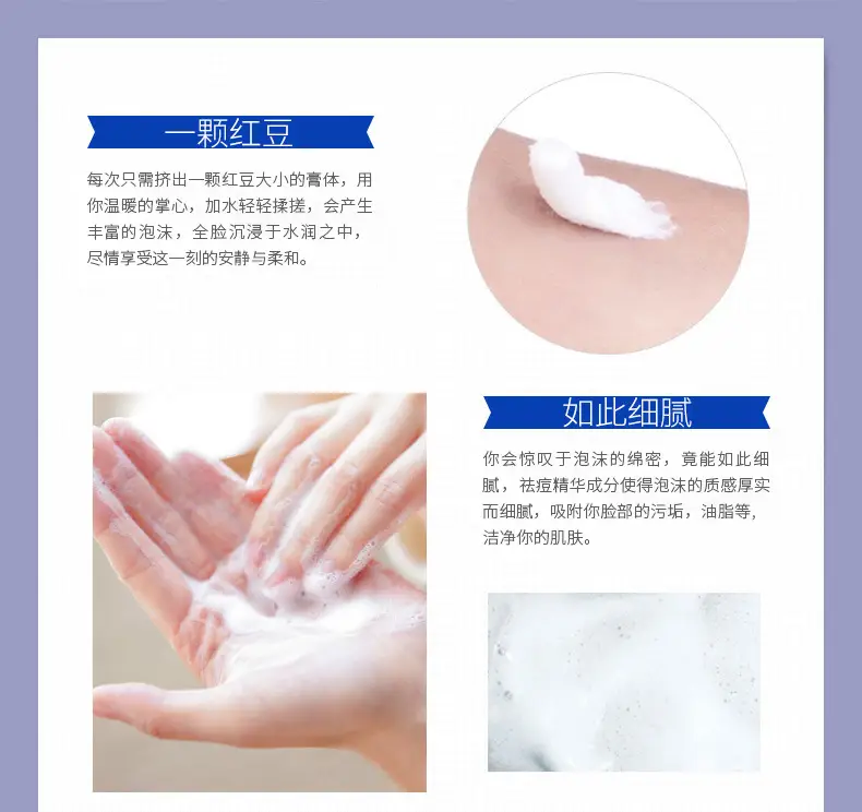 Boquanya Anti-Acne Facial Cleanser Oil-Controling Hydrating — feature 17