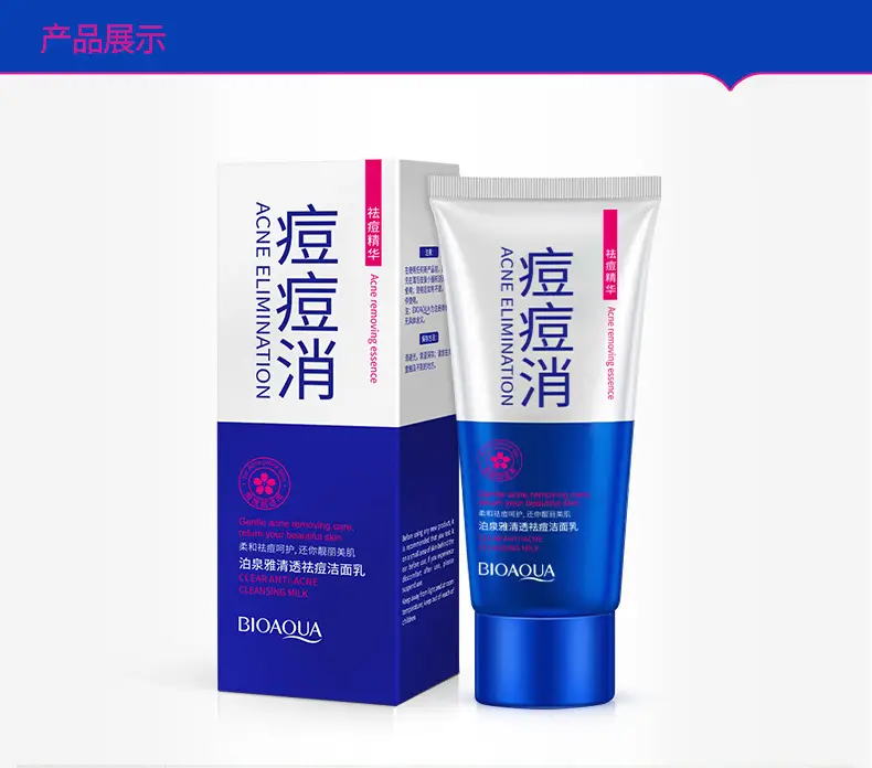 Boquanya Anti-Acne Facial Cleanser Oil-Controling Hydrating — feature 20