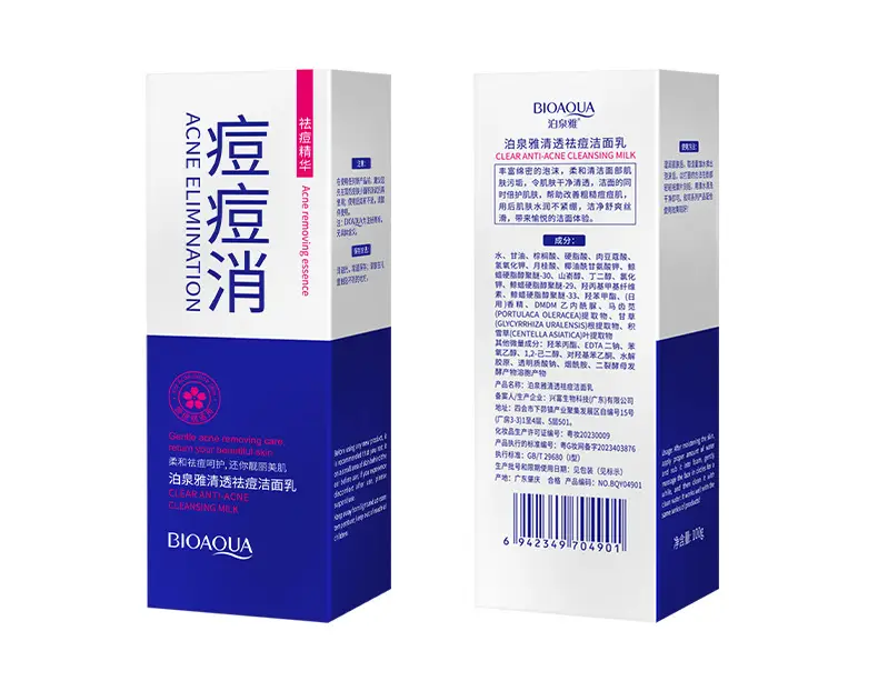 Boquanya Anti-Acne Facial Cleanser Oil-Controling Hydrating — feature 21