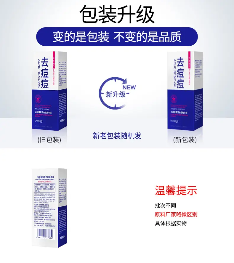 Boquanya Anti-Acne Facial Cleanser Oil-Controling Hydrating — feature 8