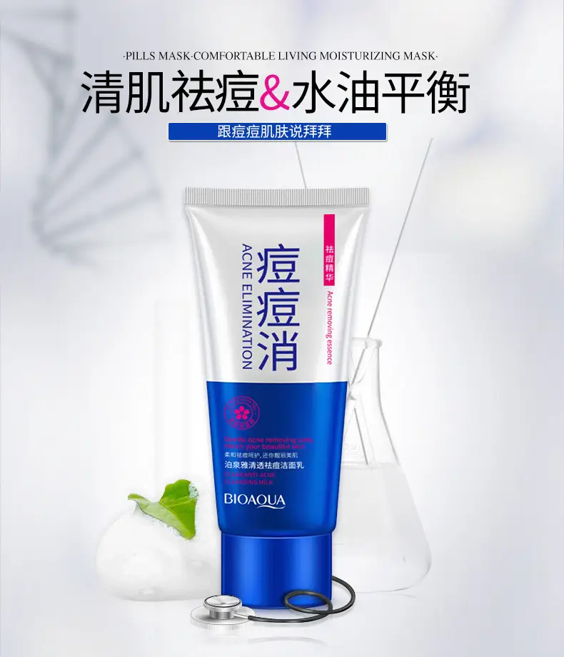 Boquanya Anti-Acne Facial Cleanser Oil-Controling Hydrating — feature 9