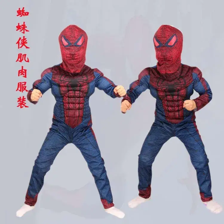 Kids Spider-Man Muscle Style One-Piece Bodysuit - Image 5