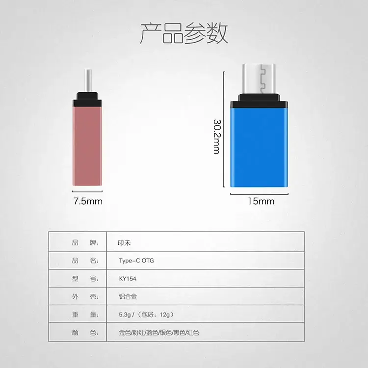 Huawei Xiaomi OTG Data Adapter Type-C to USB Motherboard - Image 3