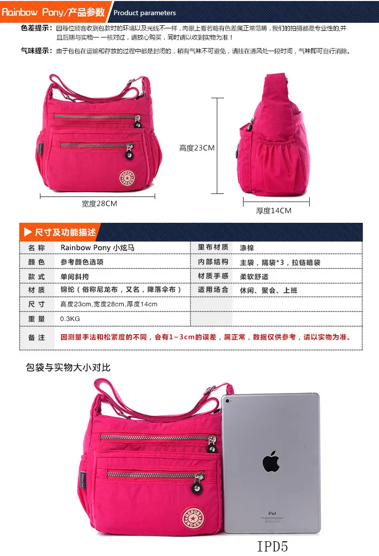 Purple Waterproof Shoulder Crossbody Bag for Women — feature 63