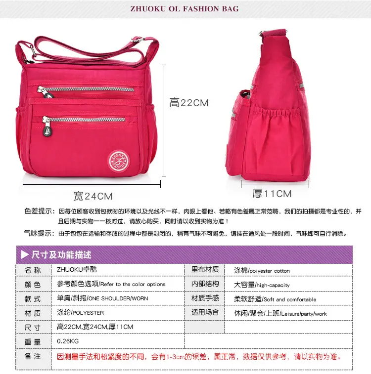 单肩包 (7).jpg
