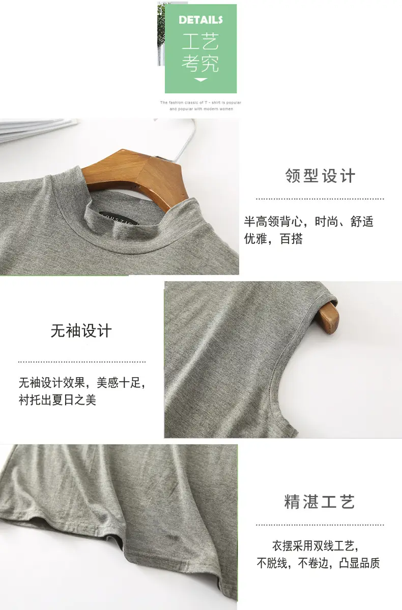 Women's Sleeveless Camisole with Half Collar Beige — feature 3