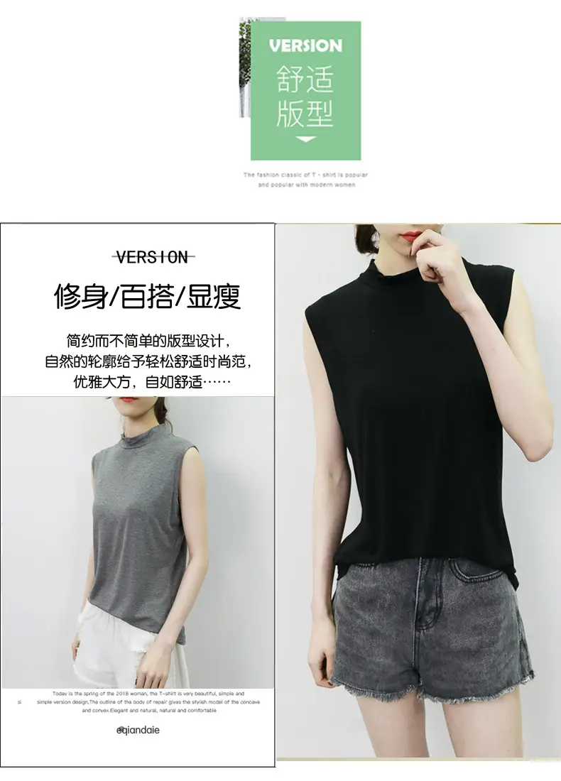 Women's Sleeveless Camisole with Half Collar Beige — feature 5