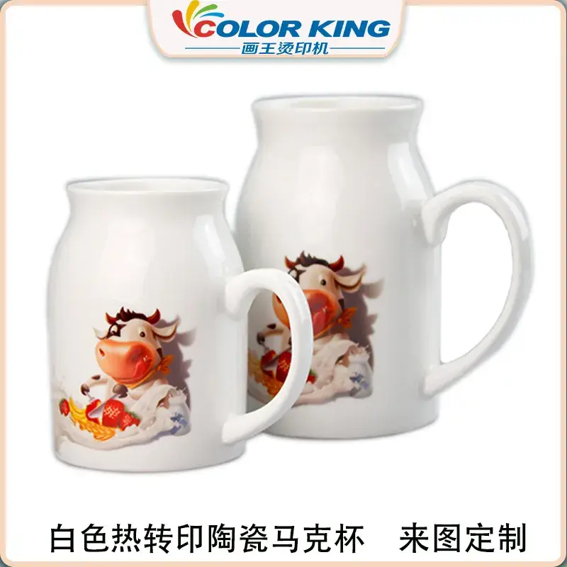 Thermal Transfer Milk Cup White European Breakfast Mug - Image 4