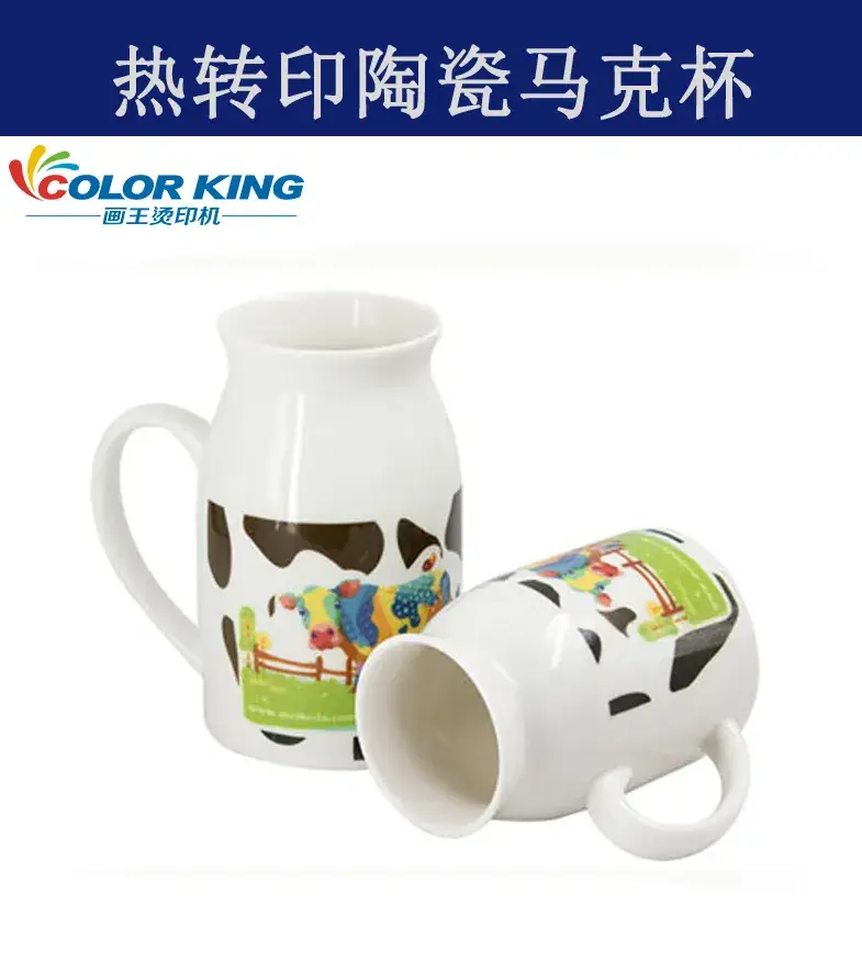 牛奶杯_01
