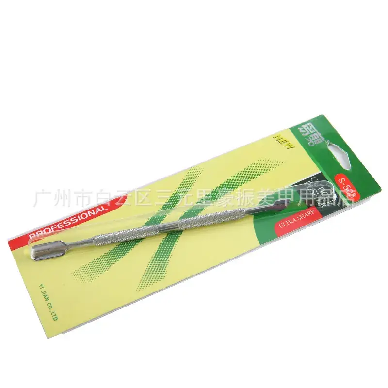 Stainless Steel Nail Art Pusher S-505 - Image 2